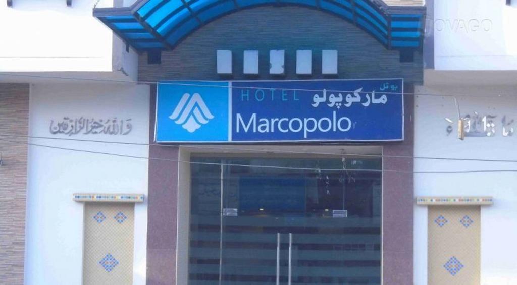 Hotel Marco Polo Lahor Dış mekan fotoğraf